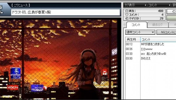 niconico123