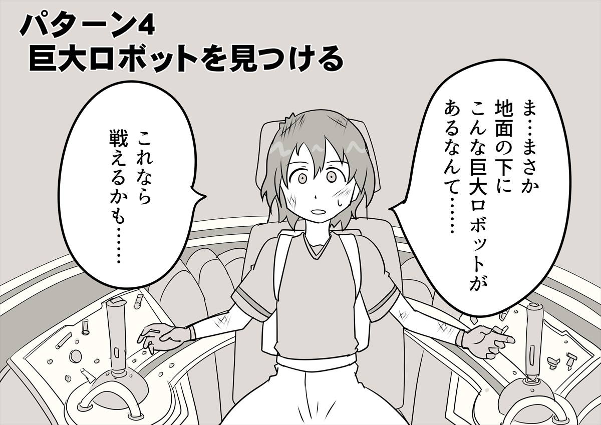 こんな最終回は嫌だよ けものフレンズ 旅の道第三停留所